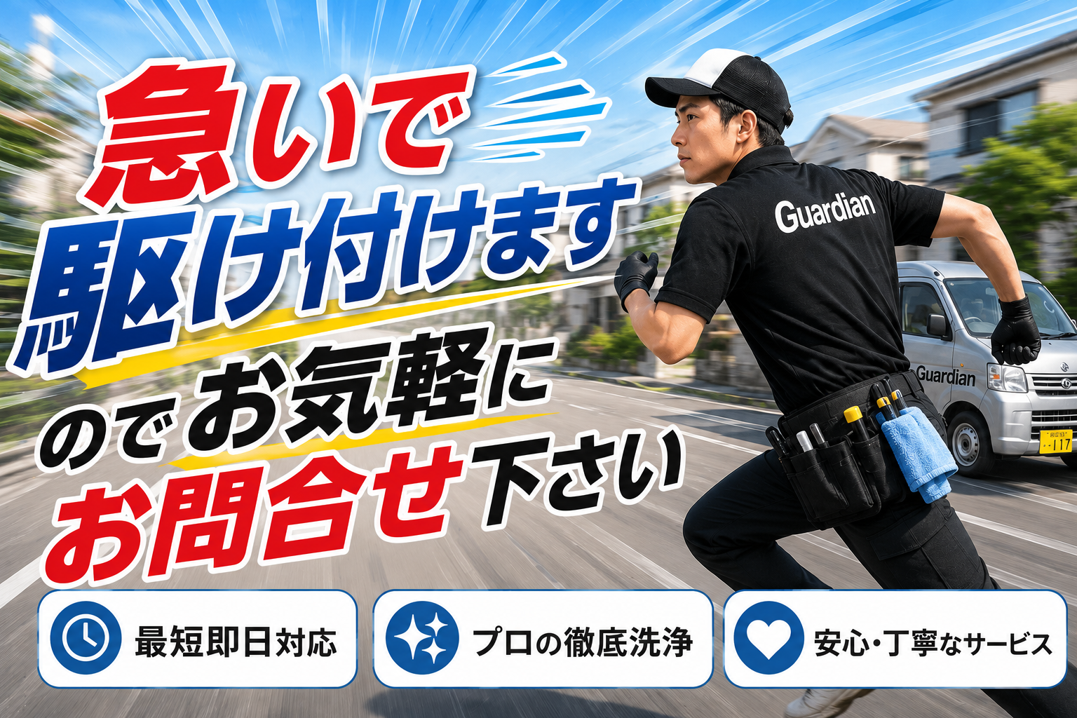 9849772d-3958-4664-baf4-3a7cec67e084.pn