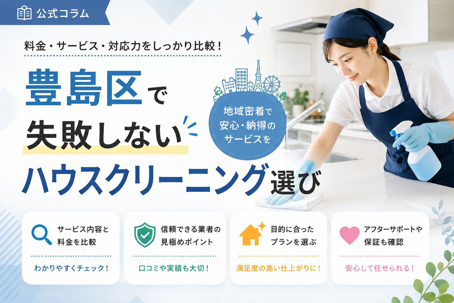 画像10745