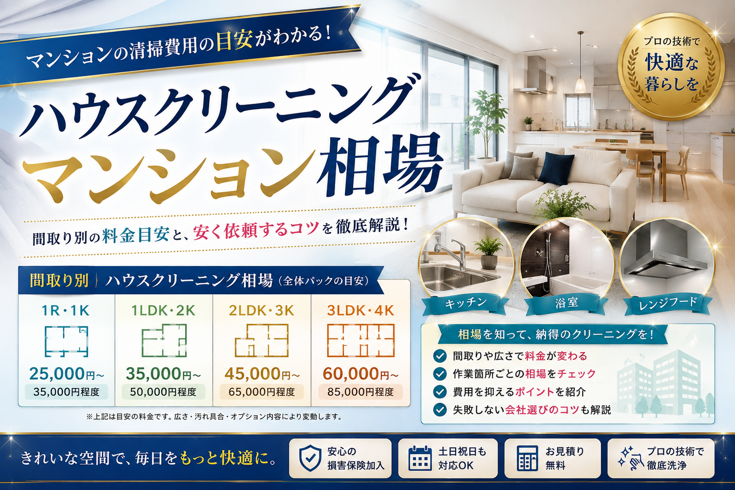 画像11325