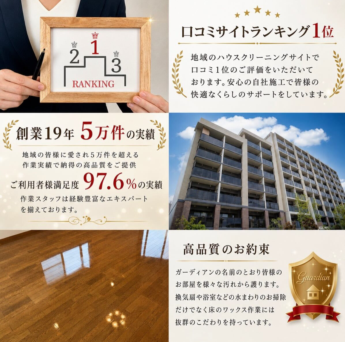 🍁9/1スタート！秋の得々スペシャルキャンペーン🍁