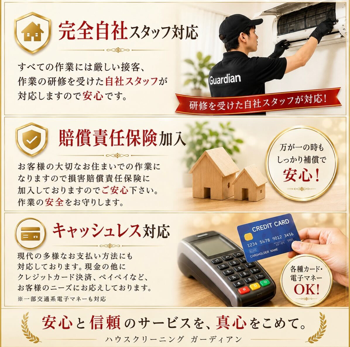 🍁9/1スタート！秋の得々スペシャルキャンペーン🍁