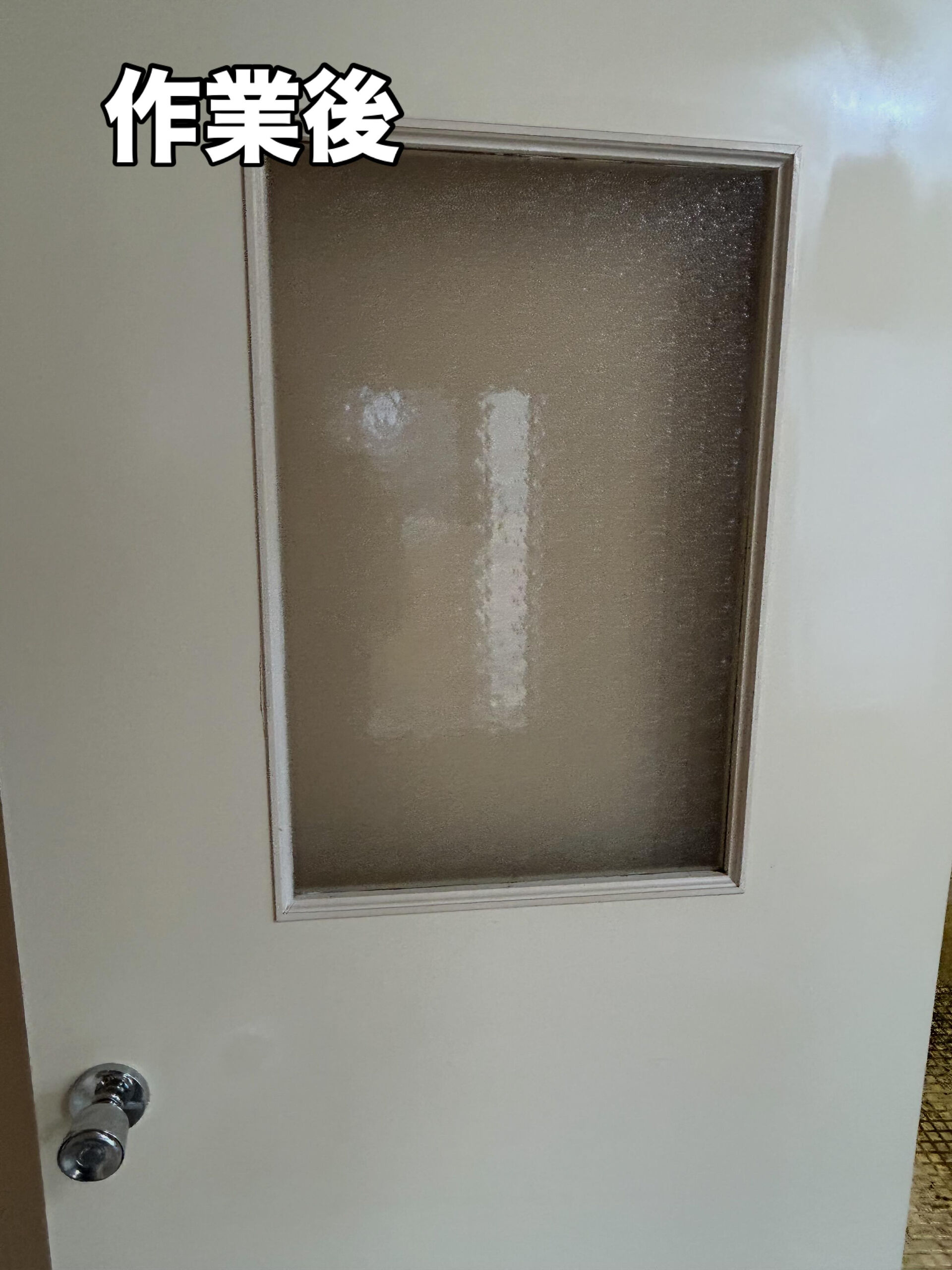 扉🚪にタバコのヤニ汚れで真っ黄色に…