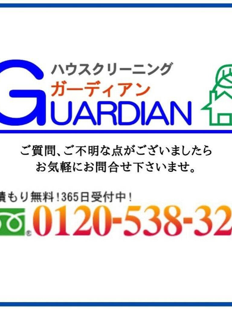 扉🚪にタバコのヤニ汚れで真っ黄色に…