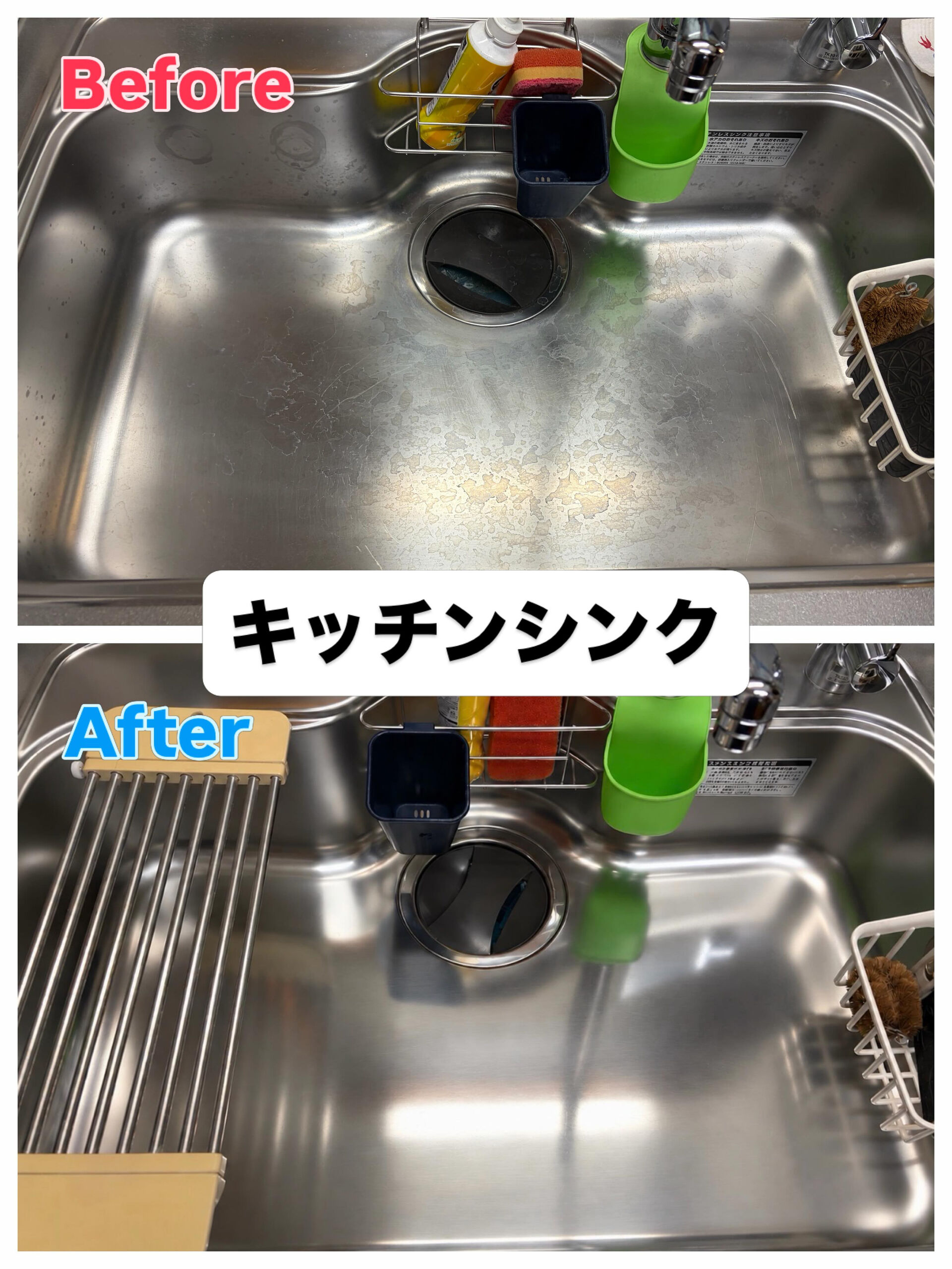 あまり汚れてないけど、プロのお掃除屋さんが作業するとどのくら
