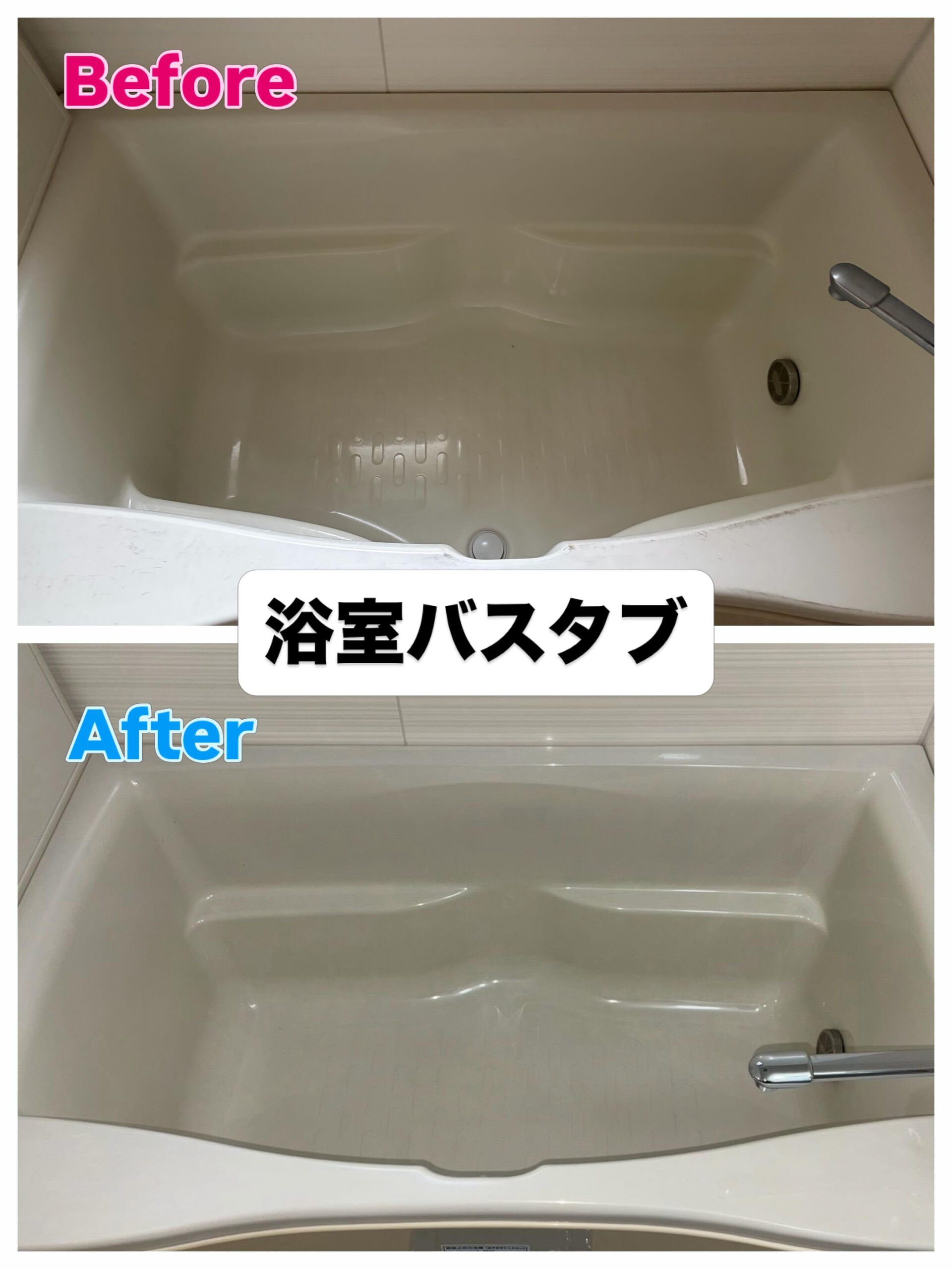 あまり汚れてないけど、プロのお掃除屋さんが作業するとどのくら
