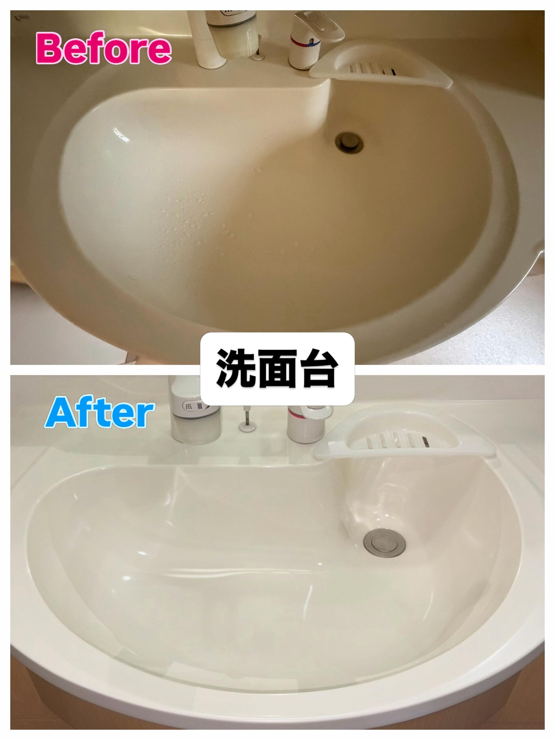 あまり汚れてないけど、プロのお掃除屋さんが作業するとどのくら