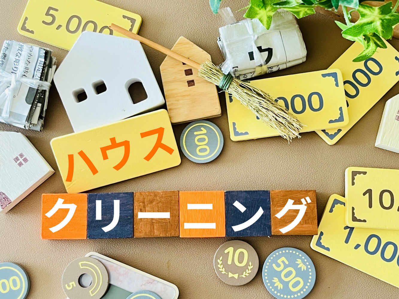 画像4913
