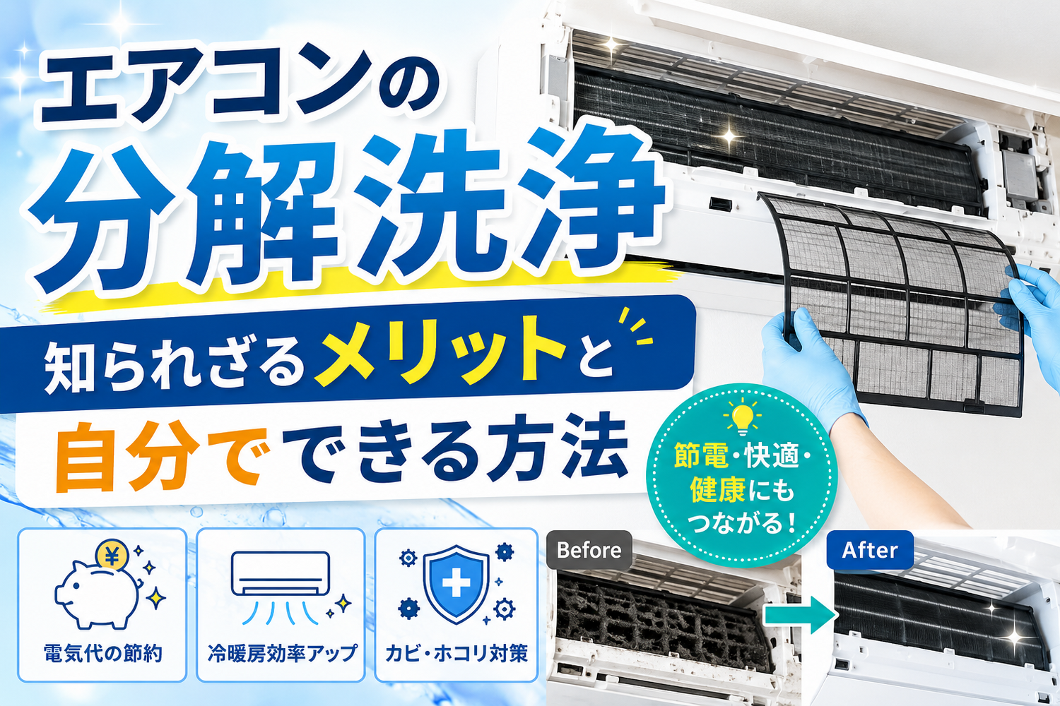 画像9139
