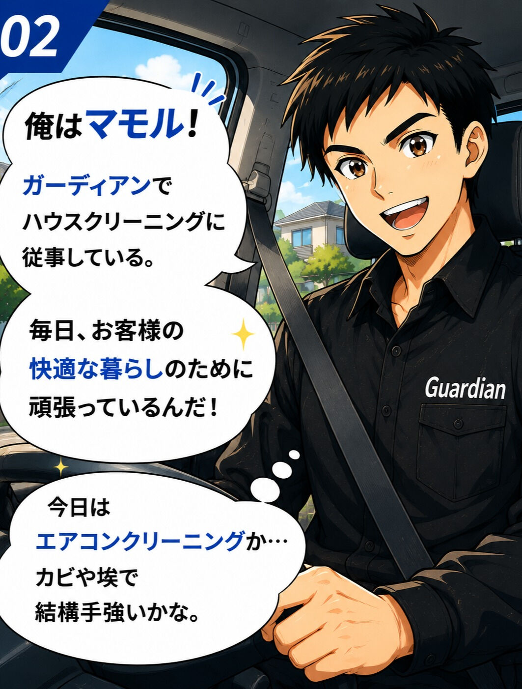エアコンの臭い、気になっていませんか？🤔