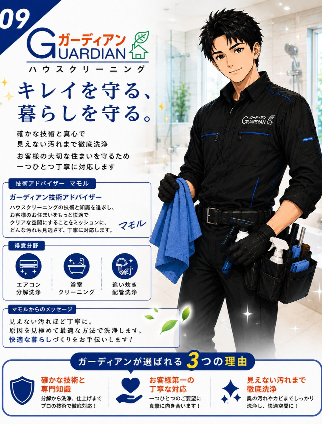 エアコンの臭い、気になっていませんか？🤔