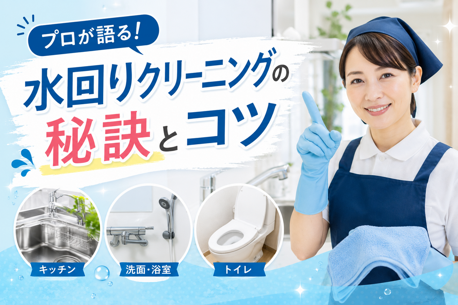 画像9280