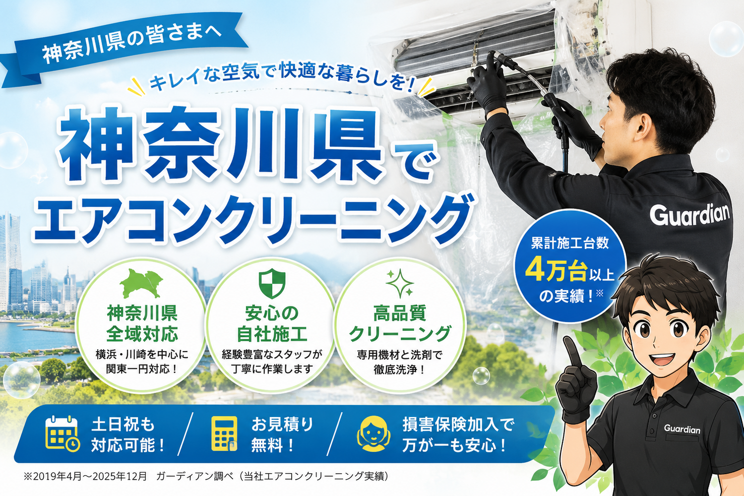 画像9543