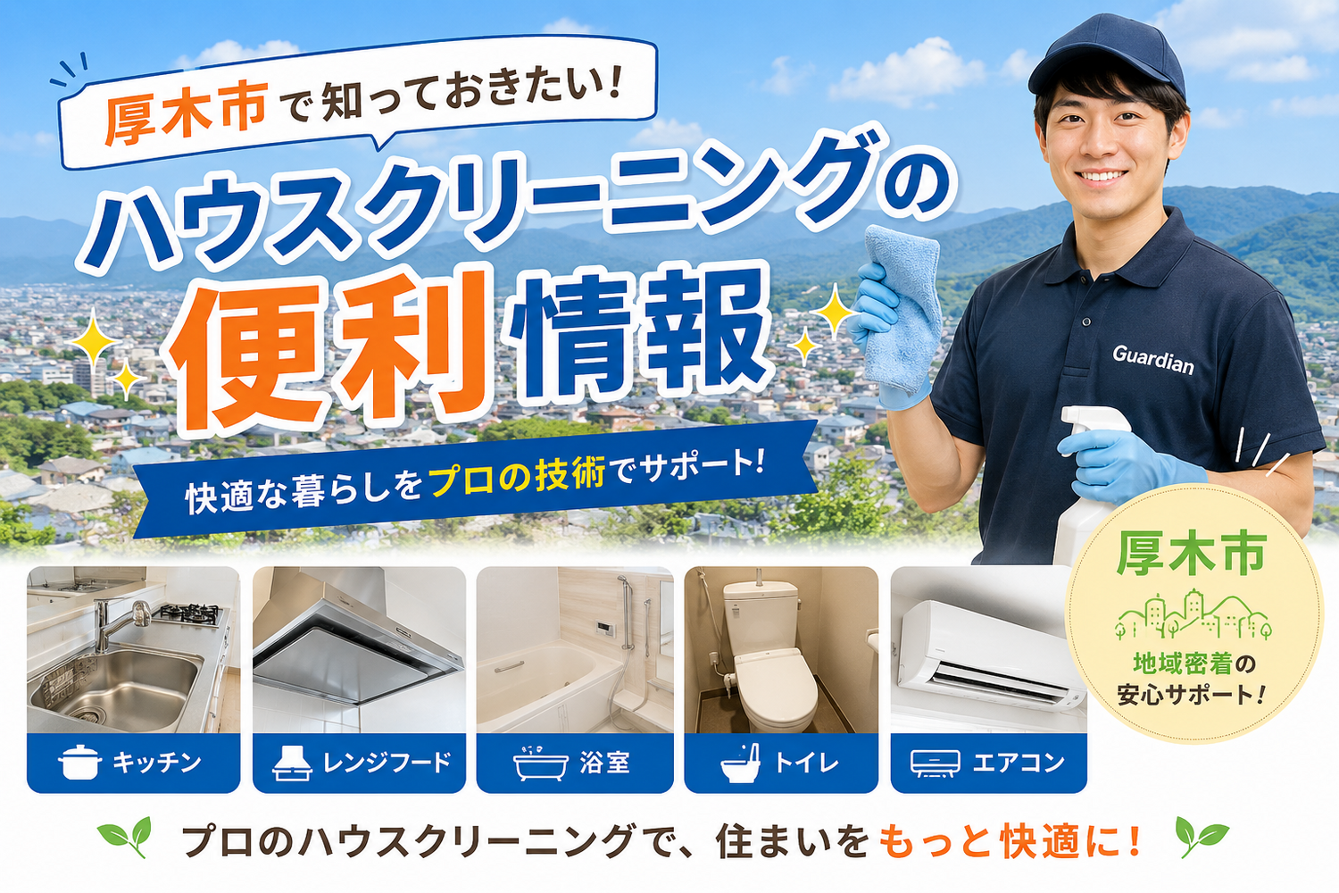 画像9621