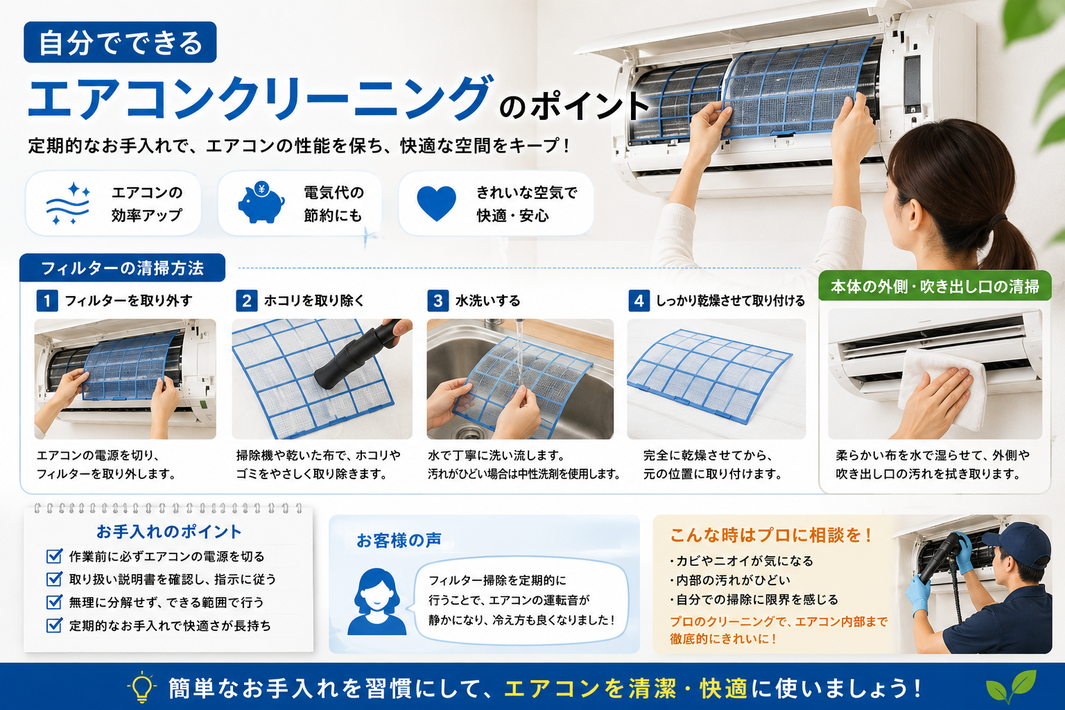 04bc4e5a-e305-45a8-909e-66655afd8f84.pn
